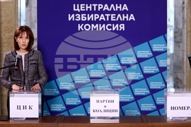 ЦИК - избори - жребий
