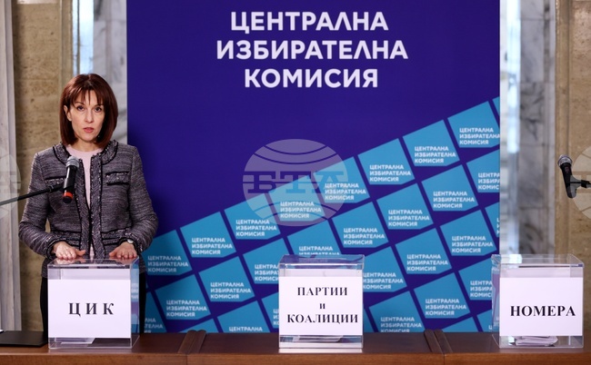 ЦИК - избори - жребий