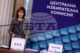 ЦИК - избори - жребий