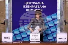 ЦИК - избори - жребий