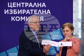 ЦИК - избори - жребий
