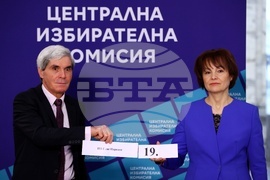 ЦИК - избори - жребий