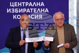 ЦИК - избори - жребий