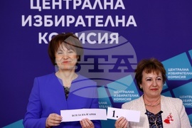 ЦИК - избори - жребий