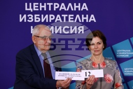ЦИК - избори - жребий