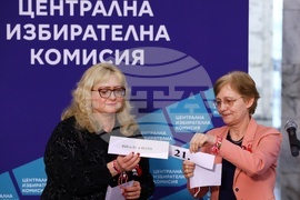ЦИК - избори - жребий