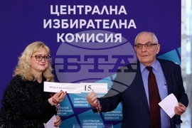 ЦИК - избори - жребий