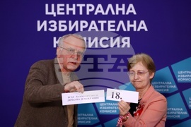 ЦИК - избори - жребий