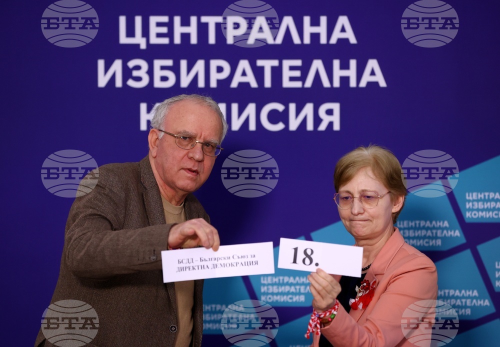 ЦИК - избори - жребий