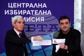 ЦИК - избори - жребий