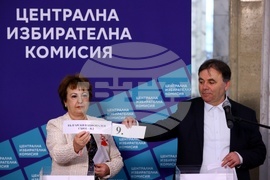 ЦИК - избори - жребий