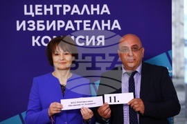 ЦИК - избори - жребий