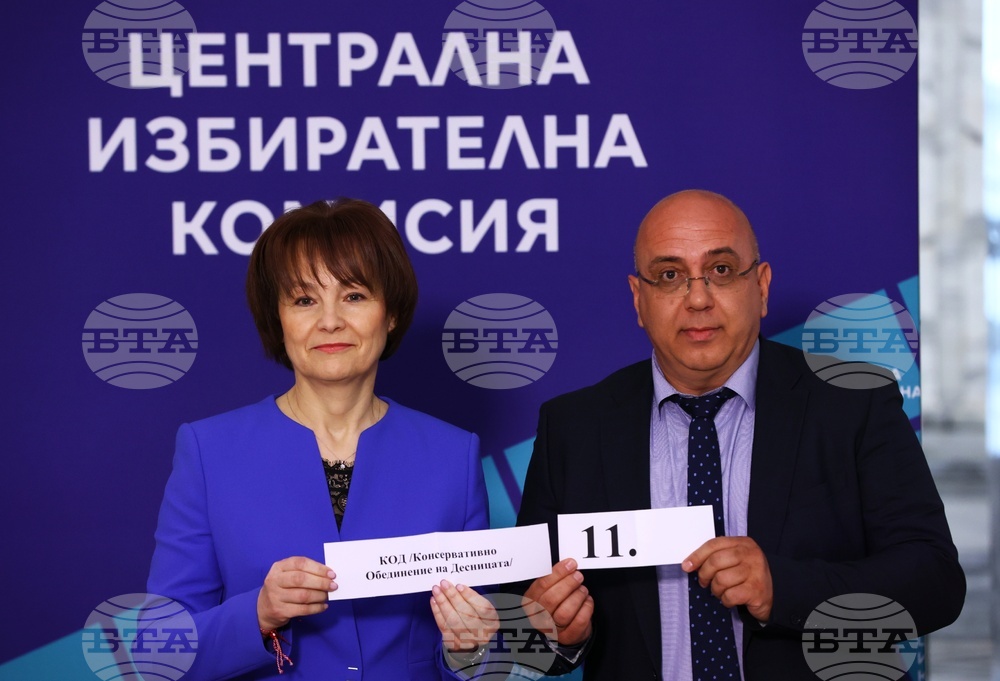 ЦИК - избори - жребий