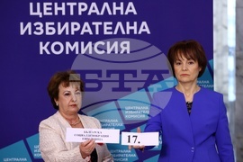 ЦИК - избори - жребий