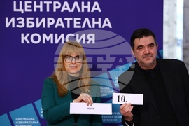 ЦИК - избори - жребий