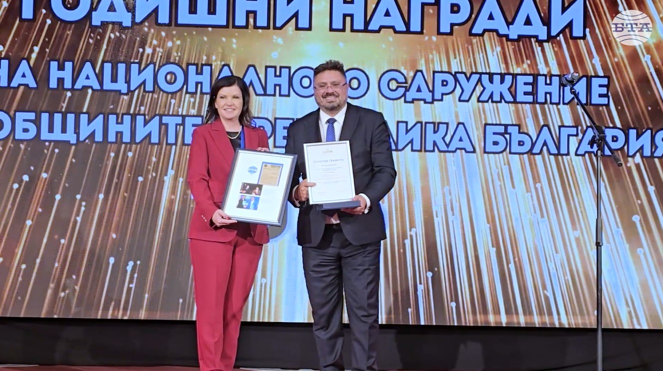 С почетна грамота „Глас на общините“ от НСОРБ бе награден генералният директор на БТА Кирил Вълчев по време на Годишната среща на местните власти