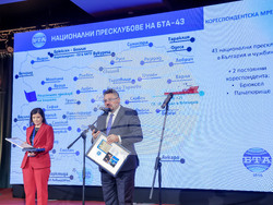 Курортен комплекс Албена - Годишни награди на НСОРБ за 2025 година