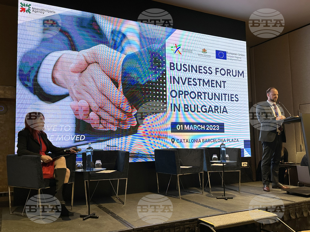 Испания - Барселона - Международен бизнес и инвестиционен форум „България: инвестиционна дестинация“