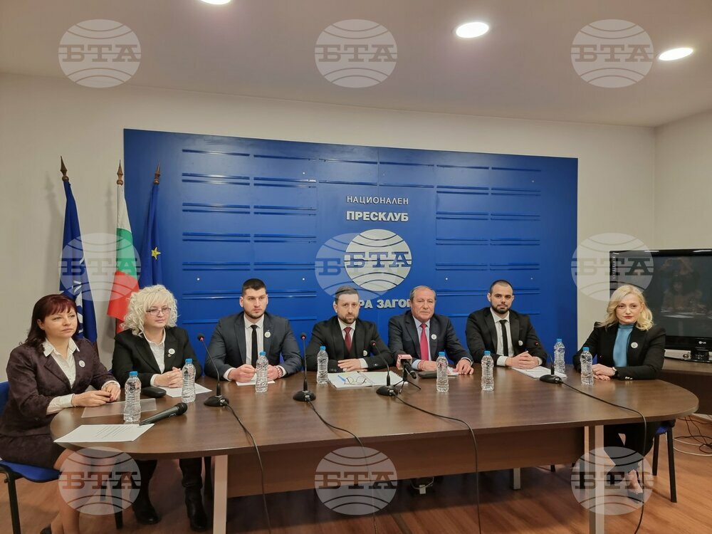В Стара Загора беше представен новият политически проект „Развитие“