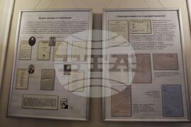 Българска академия на науките - годишнина - изложба