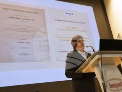 Българска академия на науките - честване - годишнина