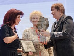 Българска академия на науките - годишнина - награда