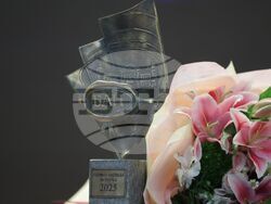 Българска академия на науките - годишнина - награда