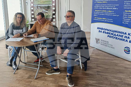 Септември - евро - информационна среща