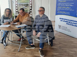 Септември - евро - информационна среща