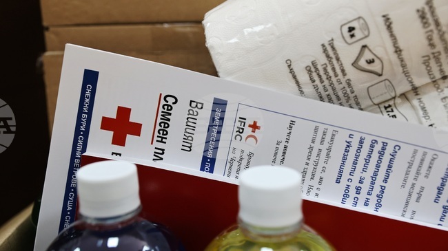 Дигиталната платформа "Супер сърце" и БЧК-Пловдив помагат на хора в затруднено положение