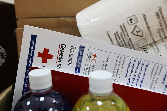 Дигиталната платформа "Супер сърце" и БЧК-Пловдив помагат на хора в затруднено положение