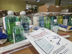 Хасково - БЧК - помощи