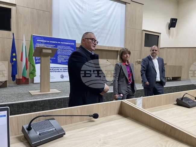 Ботевград - евро - разяснителната кампания