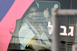 Israel Palestinians Gaza