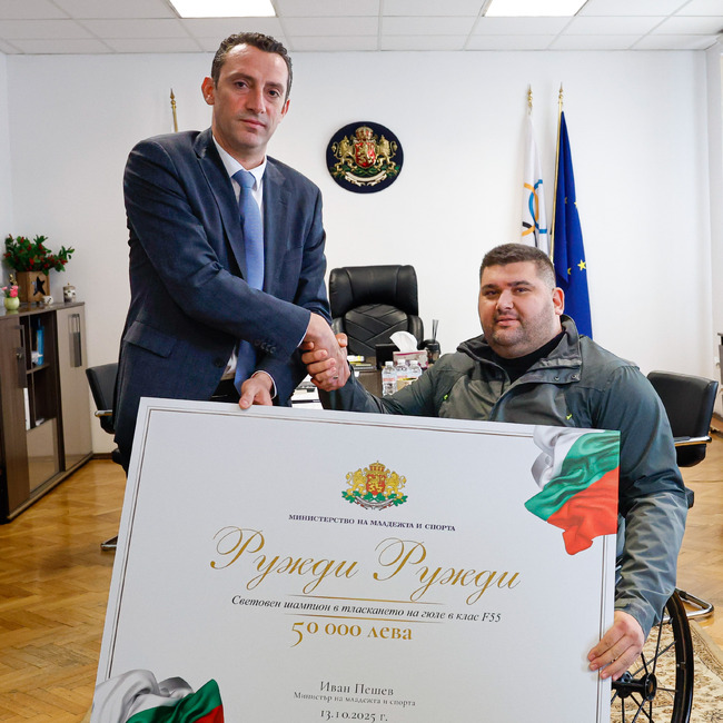 Sports Minister Honours World Para Athletics Champion Ruzhdi