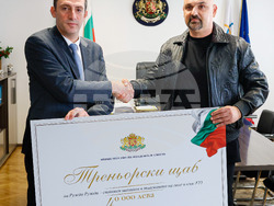 Снимка: Министерство на младежта и спорта