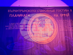 Смолян - 90 години музейно дело в Средните Родопи