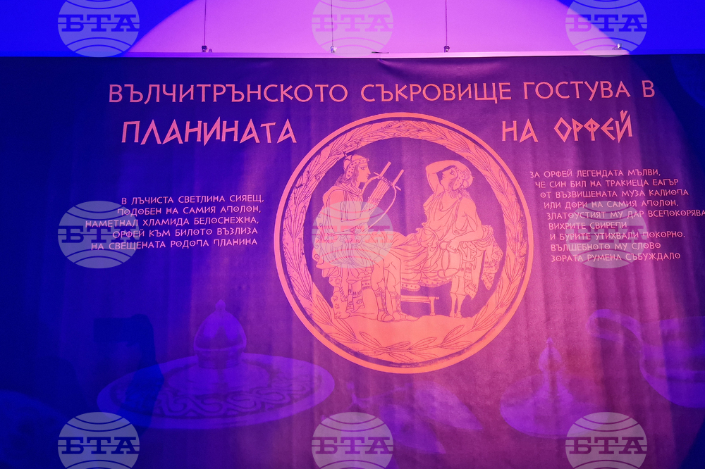 Смолян - 90 години музейно дело в Средните Родопи