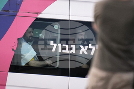 Israel Palestinians Gaza