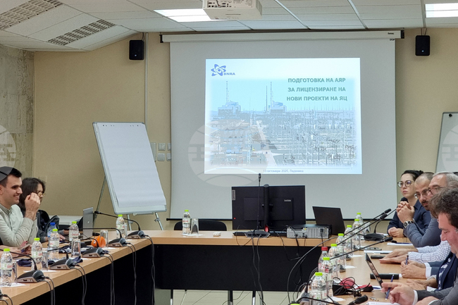 Враца - АЯР - семинар