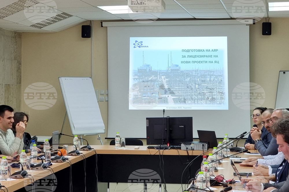 Враца - АЯР - семинар