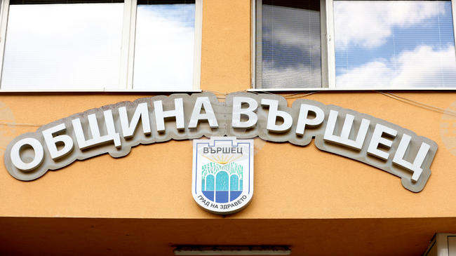 Във Вършец ще посрещнат коледните и новогодишните празници с концерти, изложби и арт работилници