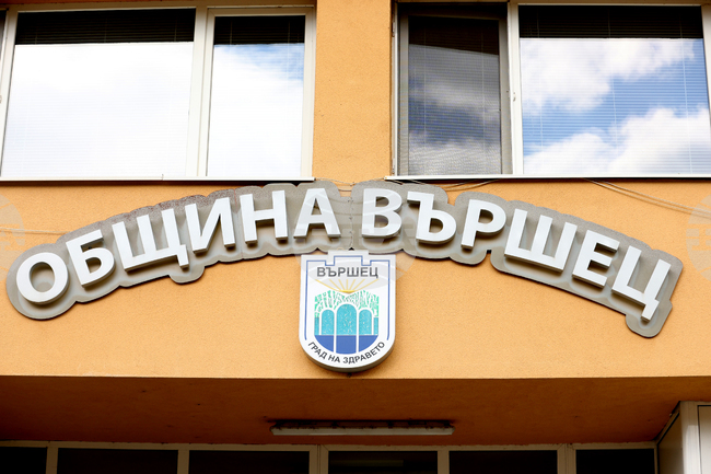 Във Вършец ще посрещнат коледните и новогодишните празници с концерти, изложби и арт работилници