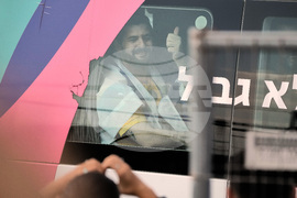 APTOPIX Israel Palestinians Gaza