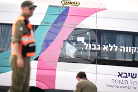 Israel Palestinians Gaza