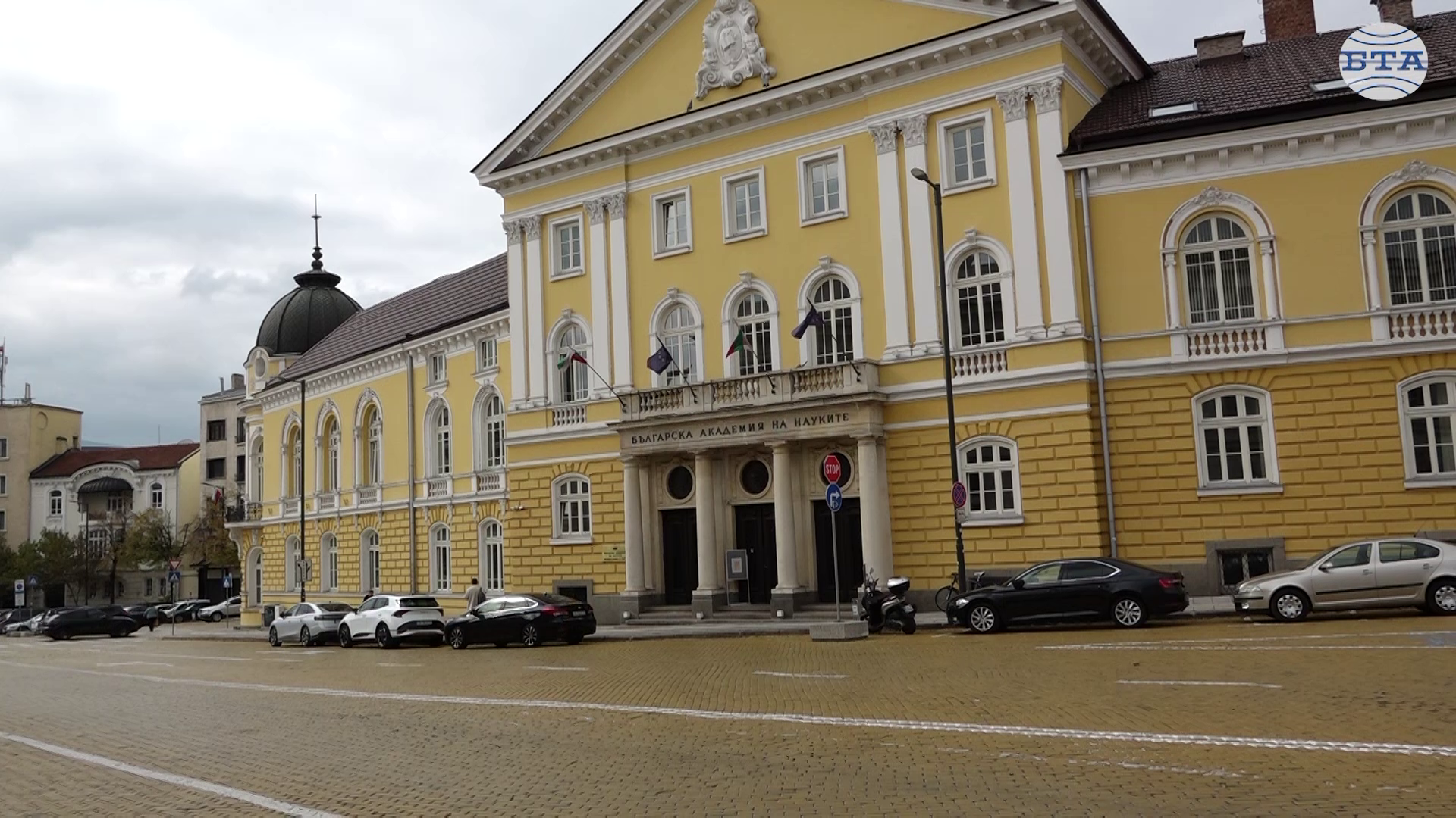 С гордост и с вълнение отбелязваме 156 години от основаването на БАН, която започва като Българско книжовно дружество, каза Евелина Славчева