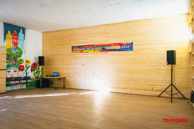 НЧ „Тротоара 2020“: Даваме сърце и душа, за да изграждаме общност за младите, а държавата мълчи: пет години без субсидия, хиляди младежи и нито лев подкрепа