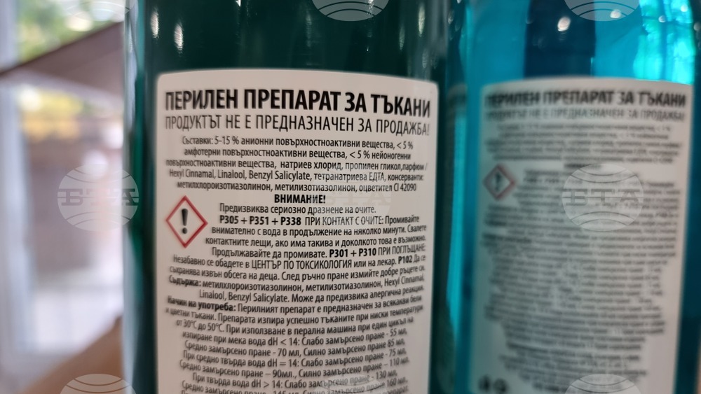 Мездра - Български червен кръст - откриване на кампания