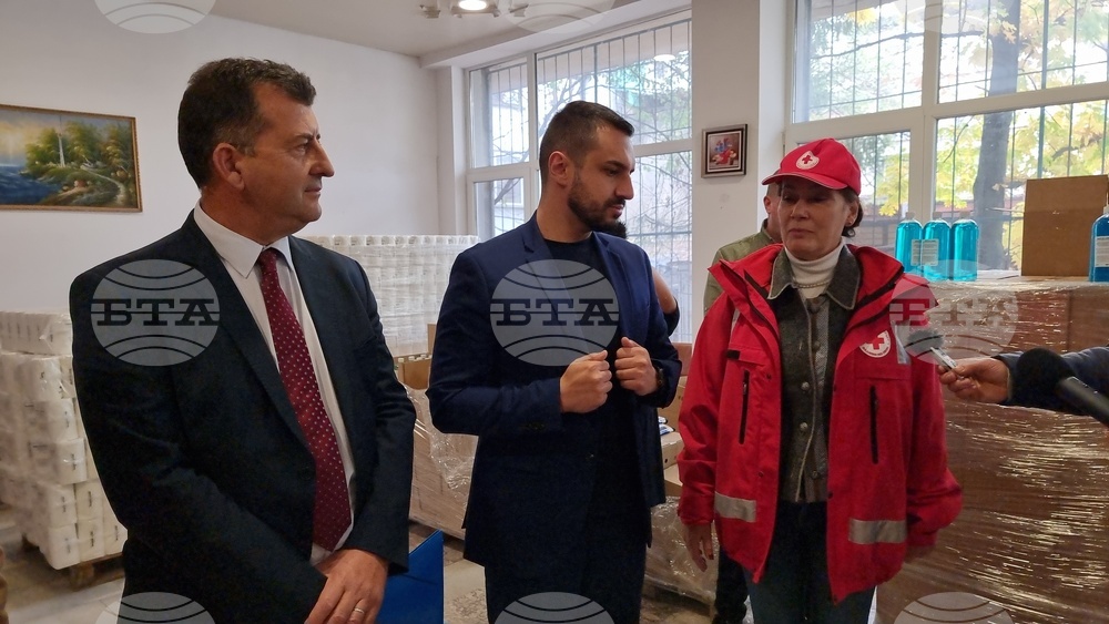 Мездра - Български червен кръст - откриване на кампания