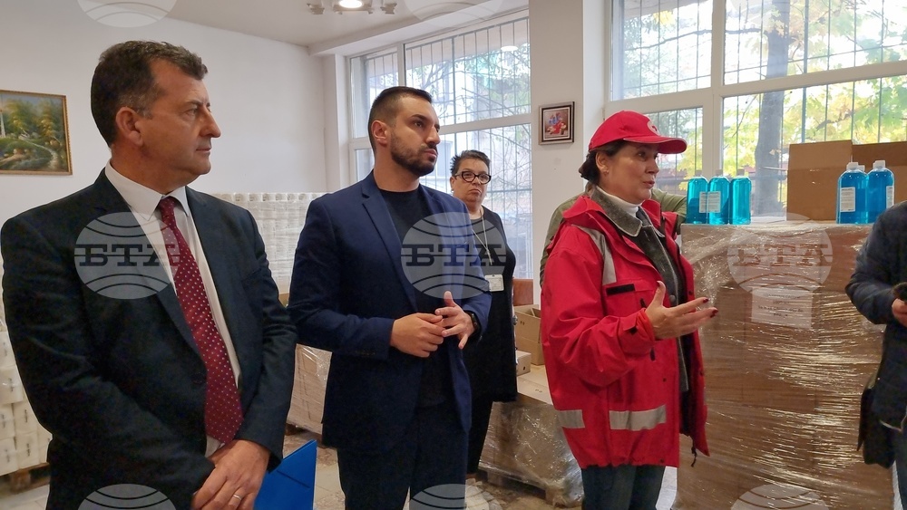 Мездра - Български червен кръст - откриване на кампания